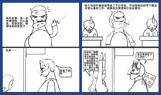 云端花园海报